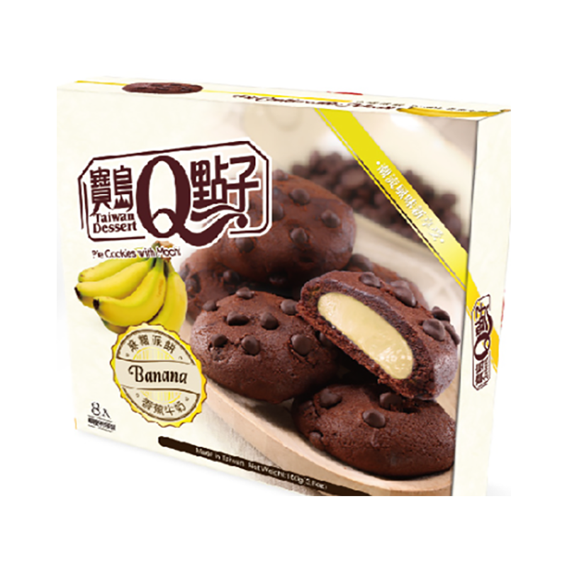 Pie Cookies w/ Mochi Banana Flavor 160g