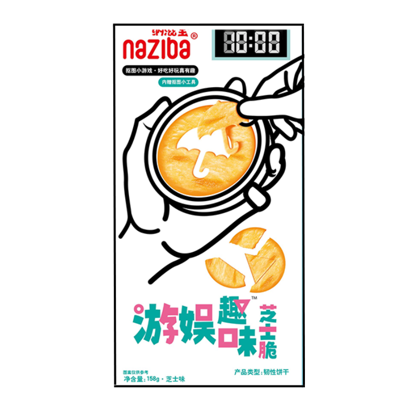 Naziba Enjoyment Cheese Crisps 158g