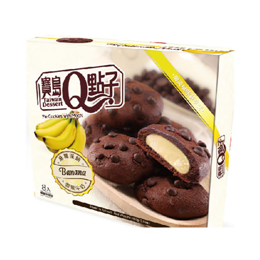 Pie Cookies w/ Mochi Banana Flavor 160g