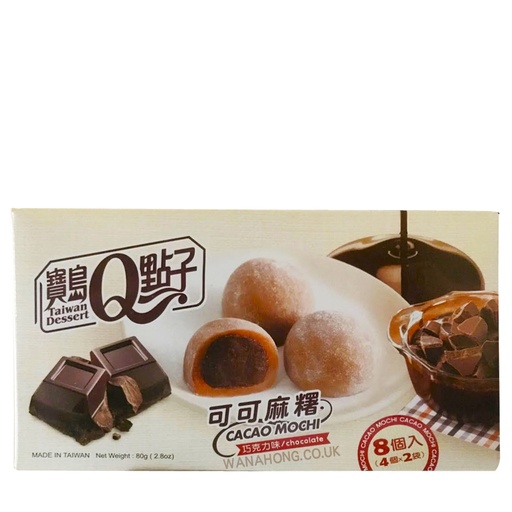 Mico Mochi Chocolate Flavor 80g