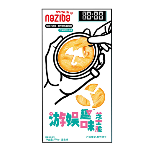 Naziba Enjoyment Cheese Crisps 158g