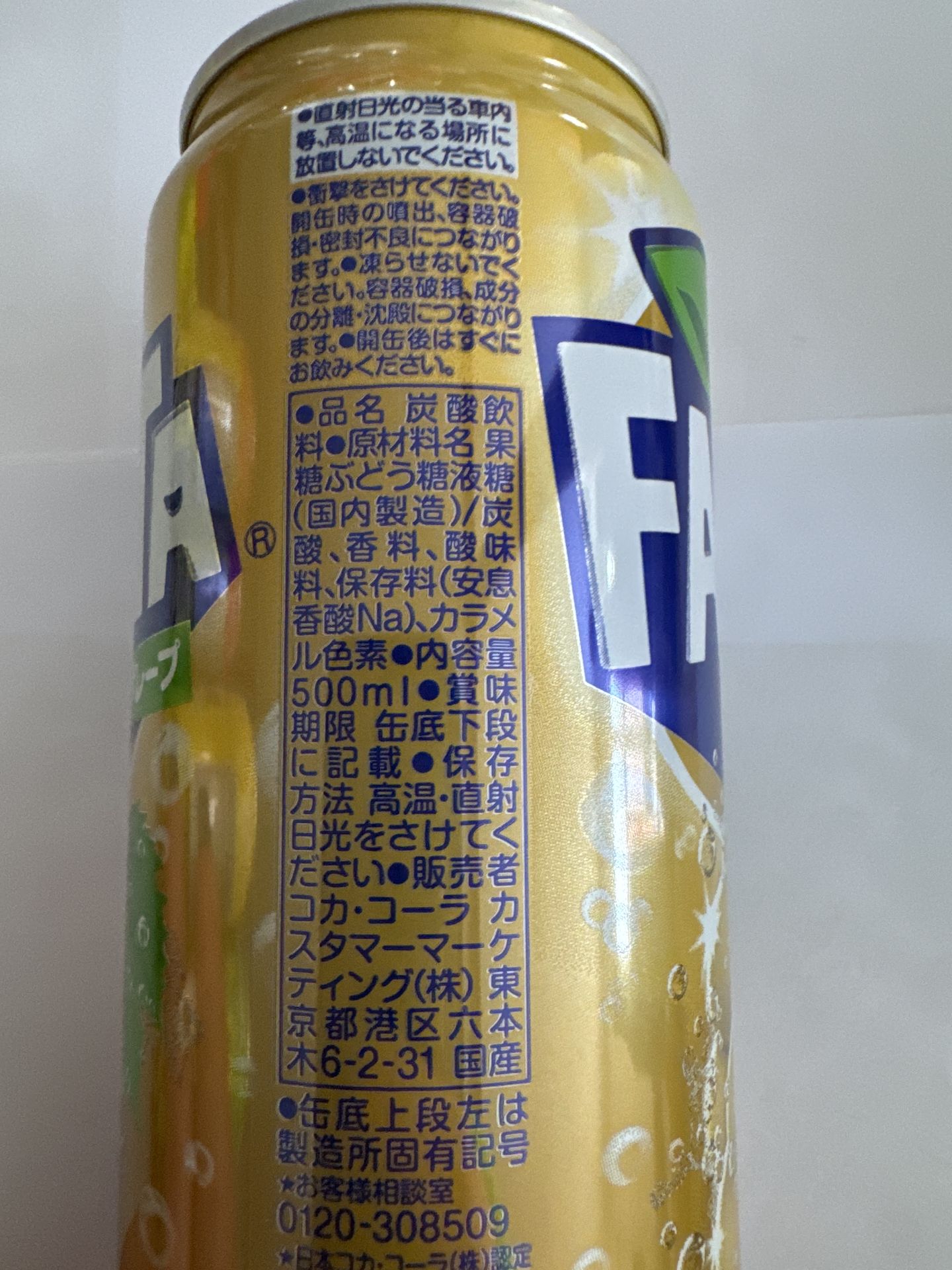 Fanta Golden Grape 500ml